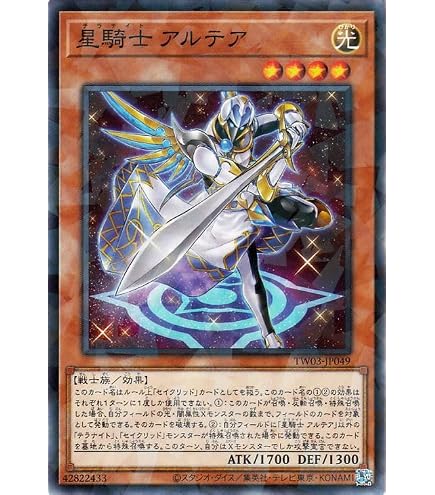 Amazon.co.jp: ラヴァルバル・チェイン 【UR】 DT13-JP035-UR [遊戯王
